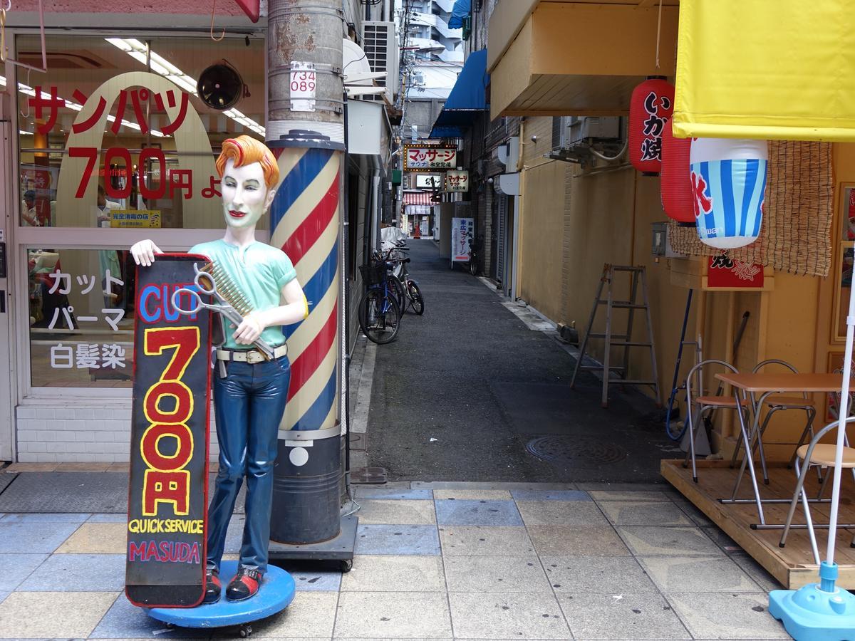 Iloha Hostel Namba Shinsaibashi Ōsaka Exterior foto